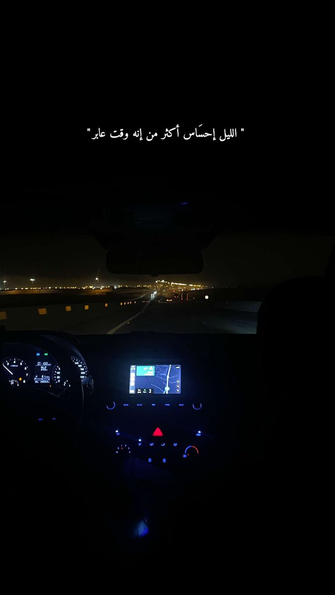 Toqa28's tweet photo. #قمر_الليله https://t.co/gxZXKlDJqW