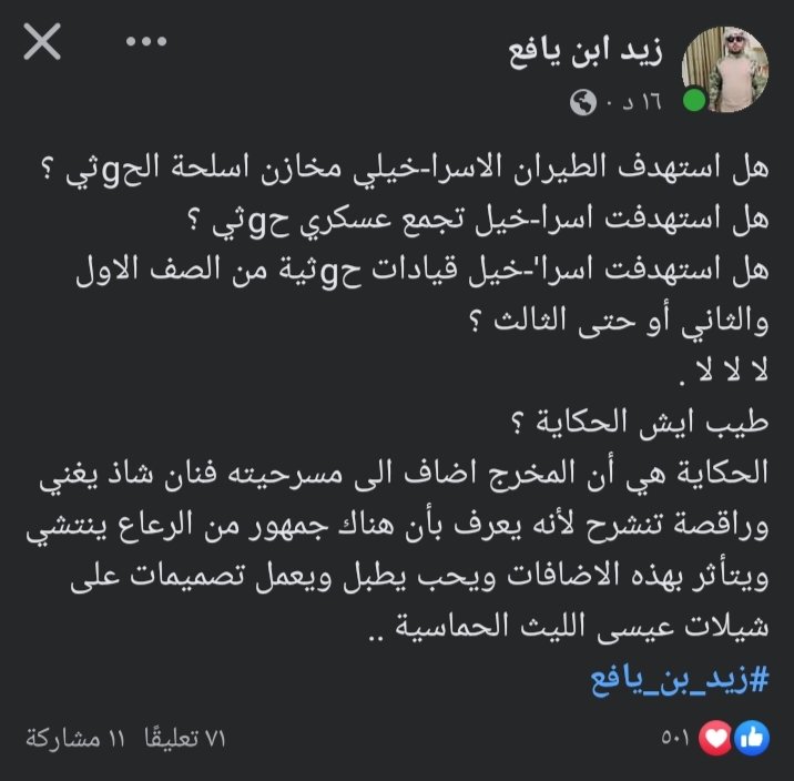#الحوثي_يجلب_الدمار_لليمن