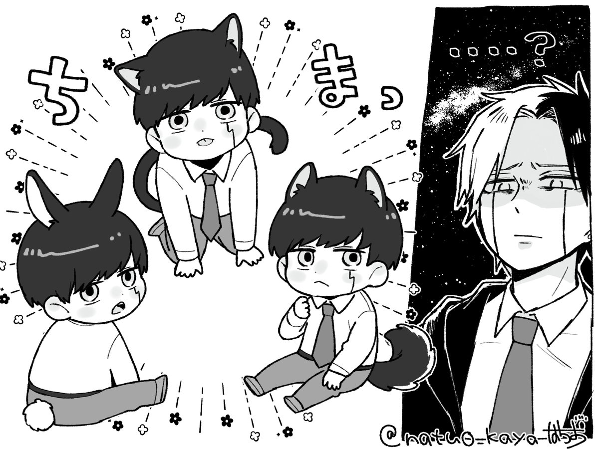 けもマシュちゃんはぴはぴせっと🐰🐱🐶
※なんで分裂してるのかは謎 
