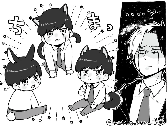 けもマシュちゃんはぴはぴせっと🐰🐱🐶
※なんで分裂してるのかは謎 