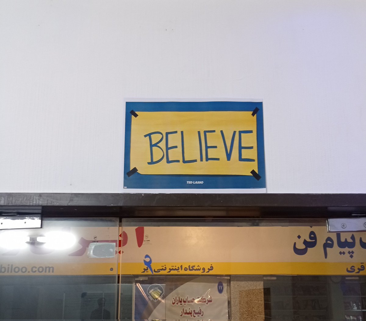 رد فرد🇮🇷 tweet media