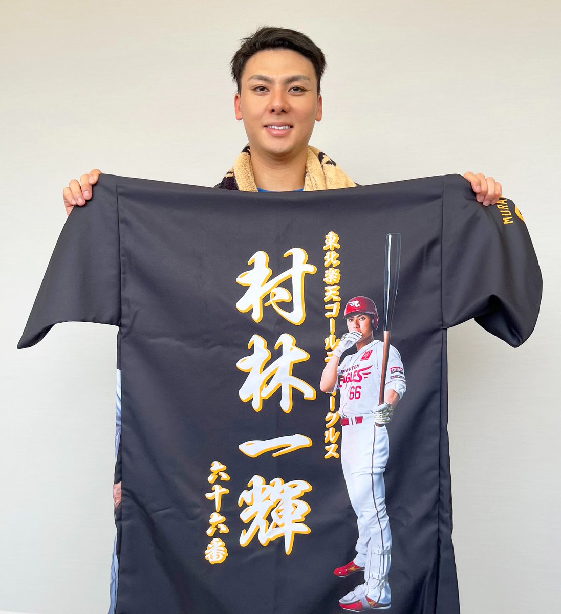 【本日限定出品】50回来場記念品　イーグルスベア（大）　楽天イーグルス　村林一輝 本日限定出品】50回来場記念品イーグルスベア（大）楽天