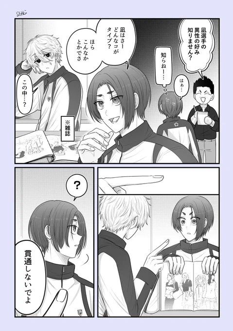 取材(1/2)  ngro 