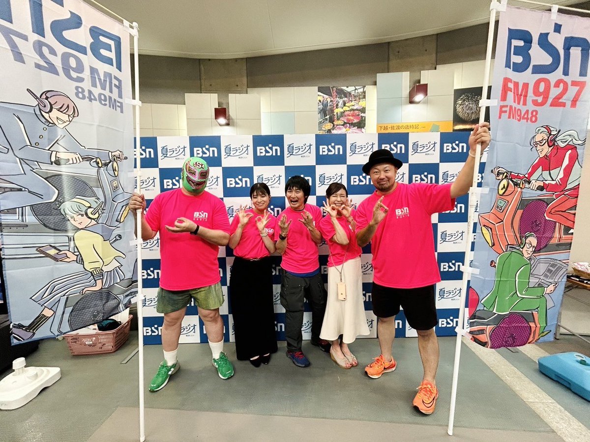 bnd_bsn's tweet photo. #石塚かおり です🥰
#列藩同盟
#CHABAN
#乳搾り
#タココラ
#ブレンバスター
ササダンゴさんの脚本センス
ヤンキャベの柔軟性
すごかったな
ベッティも輝いてたなあ
仲間に入れてもらえて幸せでした
ふるさと村に来てくれた皆様
ありがとー
みなさん今日も楽しんでね!
#BSN夏ラジオ https://t.co/OuyViDU6yT