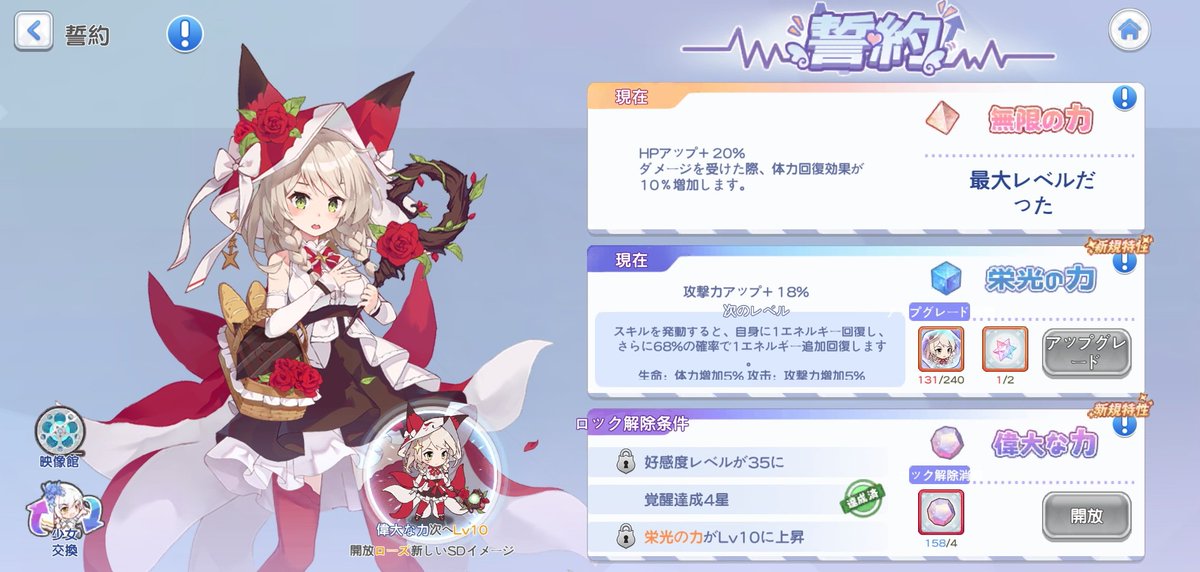 ♡るな♡ tweet media