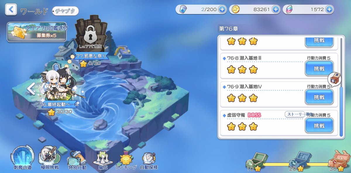 ♡るな♡ tweet media