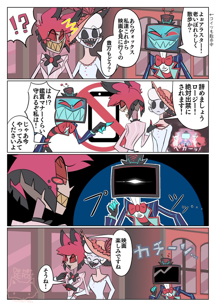 私服🦌🌹(と📺)
🎥
 #RadioRose
 #StaticRadio