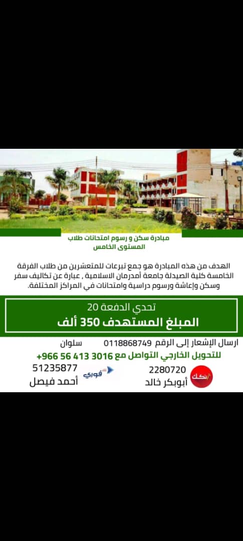 wdibrahim_'s tweet photo. #رتويت 🙏❤️ https://t.co/DnXVX4Wnyx