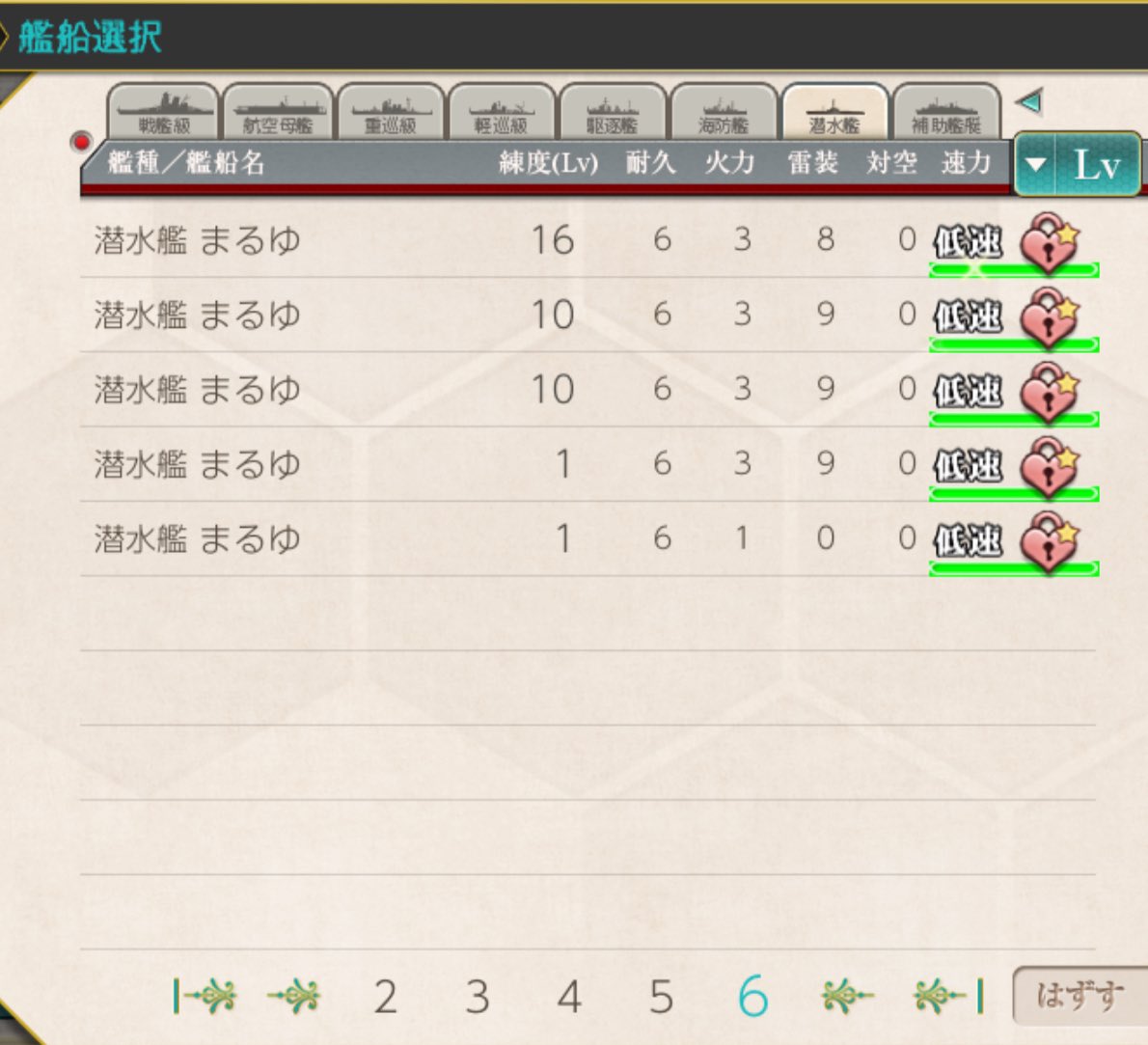 お前 結果が伴ってなかったら大淀さんに埋められてたぞ
#艦これ 