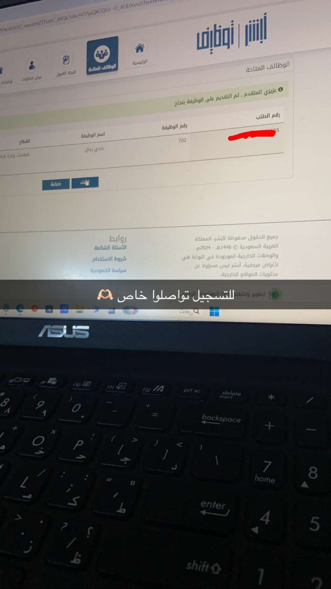 v70de's tweet photo. وزارة_الداخلية):

⭐الأمن العام
⭐مكافحة المخدرات
⭐الدفاع المدني
⭐الجوازات
⭐القوات الخاصة للأمن البيئي

📋(للثانوية، الدبلوم، البكالوريوس)
📍للعمل بكافة مناطق المملكة
🗓 يبدأ السبت 1446/1/14هـ 

#وزارة_الداخلية https://t.co/gWMcPNf75d