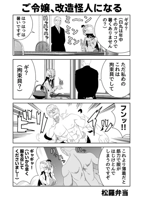おはようございます
「トランプ氏大統領当選確定」のことをギョーカイ用語で
「確トラ」と呼ぶことを知りました
でも普通なら「トラ確」と呼びません?
もしかしてそれだと「タイガース優勝確定」と紛らわしいから? 