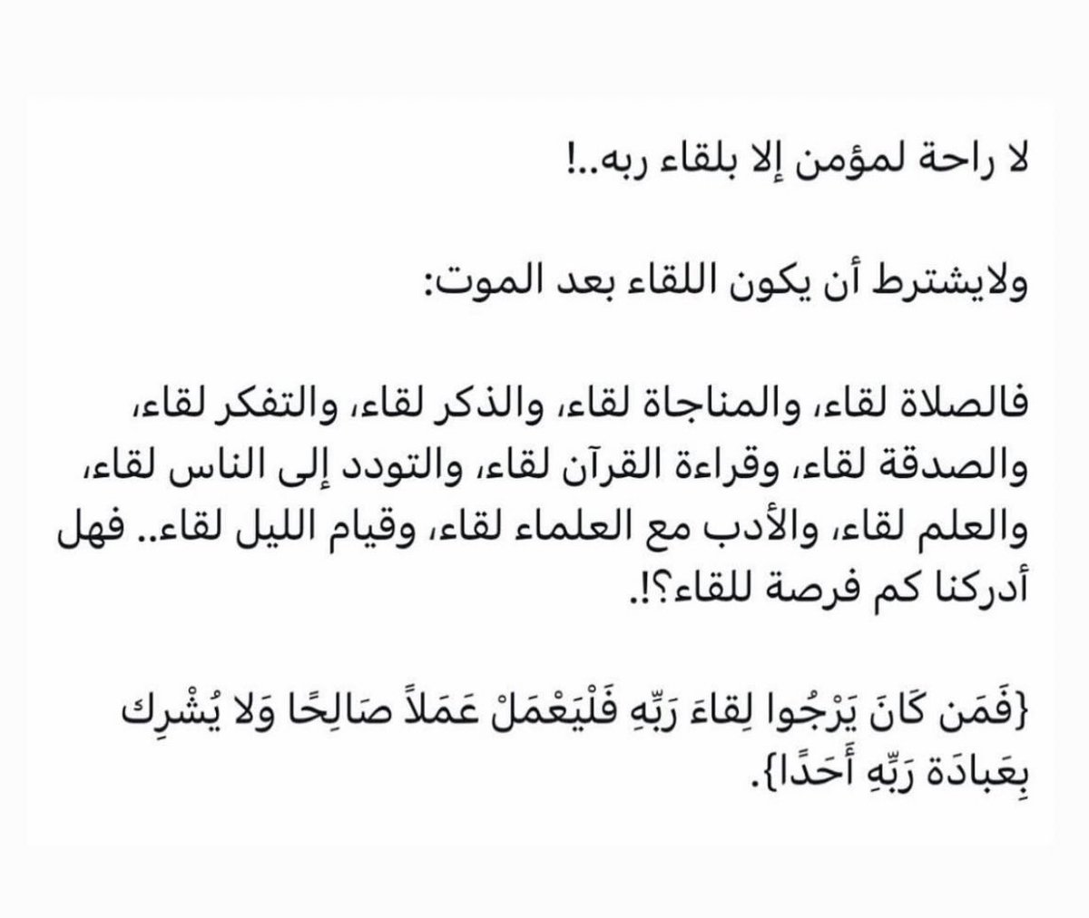 saaby_8's tweet photo. 🤍🤍 https://t.co/7FMOO313sV