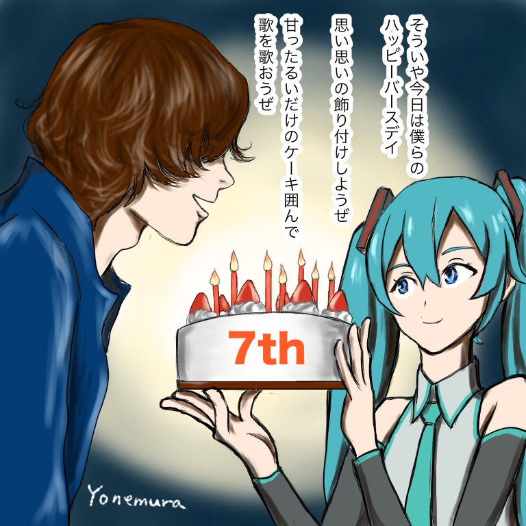 初音ミクの10年～彼女が見せた新しい景色～| 第1回:ハチ(米津玄師)×ryo(supercell)対談 2人の目に映るボカロシーンの過去と未来 - 音楽ナタリー https://t.co/Q9VgOk9WRG
絵を描く前に初めてこの記事読みました😊

#砂の惑星 7周年おめでとう🎉MVより一部 #模写
#米津玄師
#イラスト 