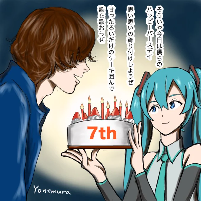 初音ミクの10年～彼女が見せた新しい景色～| 第1回:ハチ(米津玄師)×ryo(supercell)対談 2人の目に映るボカロシーンの過去と未来 - 音楽ナタリー https://t.co/Q9VgOk9WRG
絵を描く前に初めてこの記事読みました😊

#砂の惑星 7周年おめでとう🎉MVより一部 #模写
#米津玄師
#イラスト 