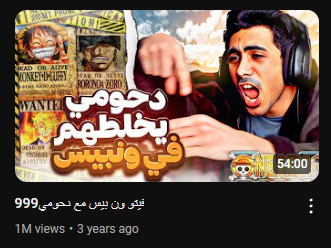 مليونين بيوم🤍🤍 ||| #Aishow_1M