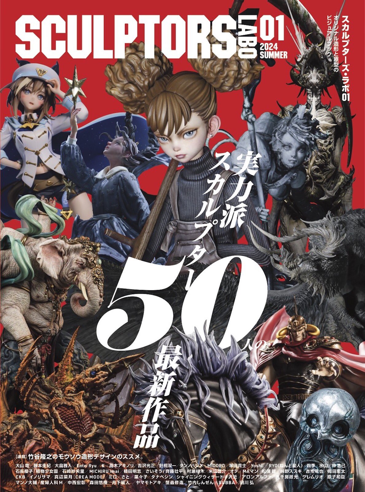 代號鳶 代号鸢 Ghost 孫策 フィギュアガレージキットスタチュー 代號鳶