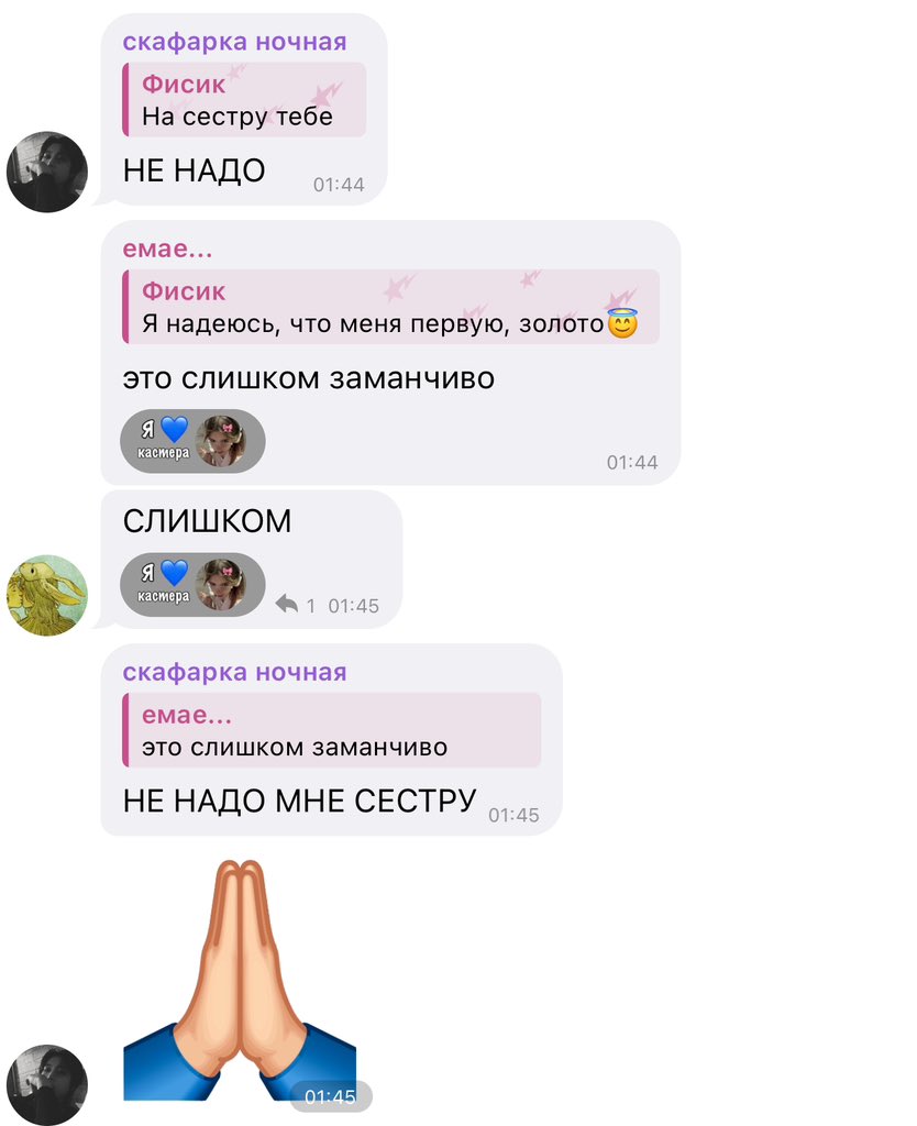Фисик ∴ tweet media