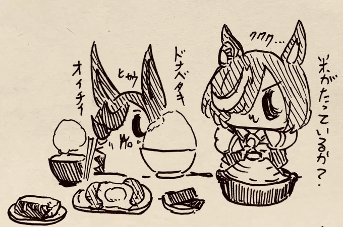 おはようございます🍚 