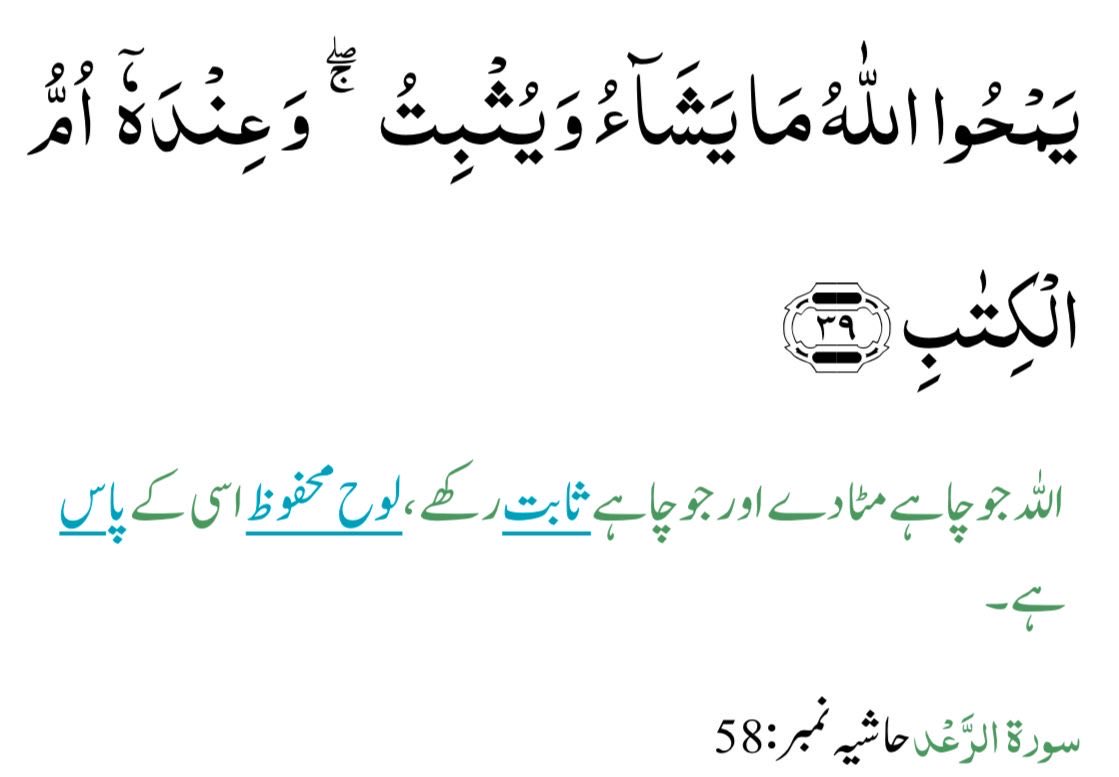 Abid Sher Ali (@abidsherali) on Twitter photo 