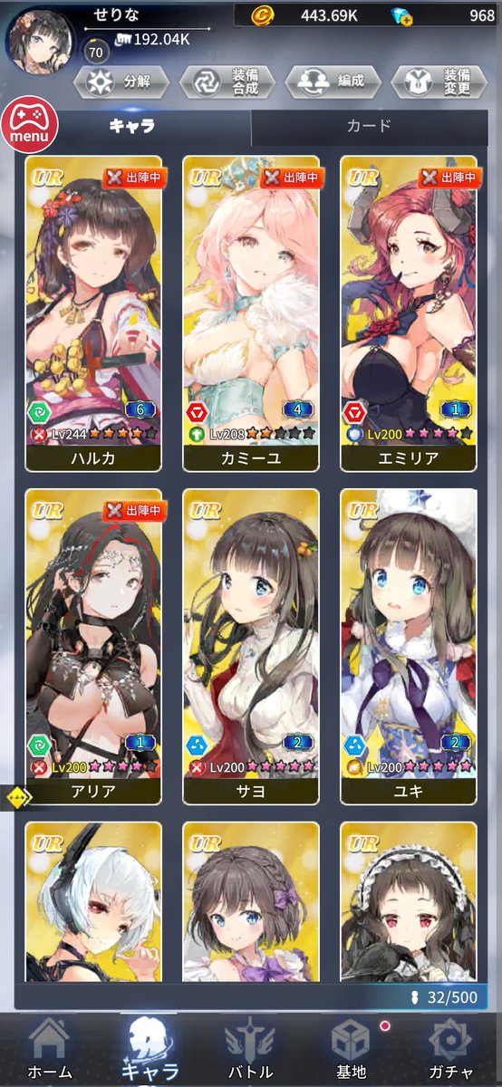 せりな~ファイナル~ tweet media