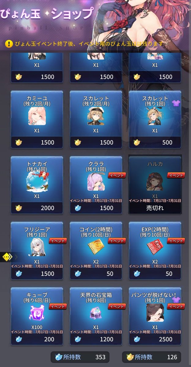 せりな~ファイナル~ tweet media