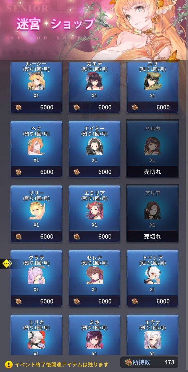 せりな~ファイナル~ tweet media