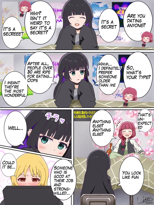 Girls Talk with PA-san who is forced to keep her relationship with Seika a secret, but thinks it's okay to hint at it a little if the person is drunk, and Hiroi who is well known for her accurate guesses 