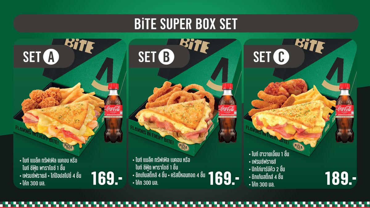 Bite Box Set มัดรวมเซตความอร่อย 📣 The #BiTE Box Set เริ่มเพียง 119.- #ไบท์ #แป้งกรอบ ...