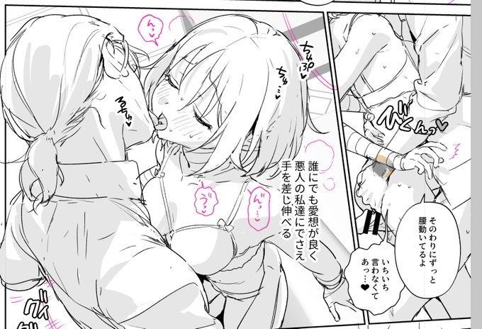 進捗…(ヘイローは後で足します✍️) 