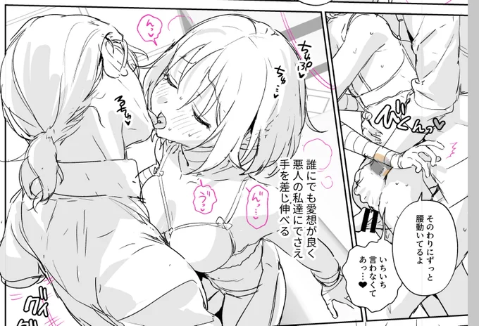 進捗…(ヘイローは後で足します✍️) 