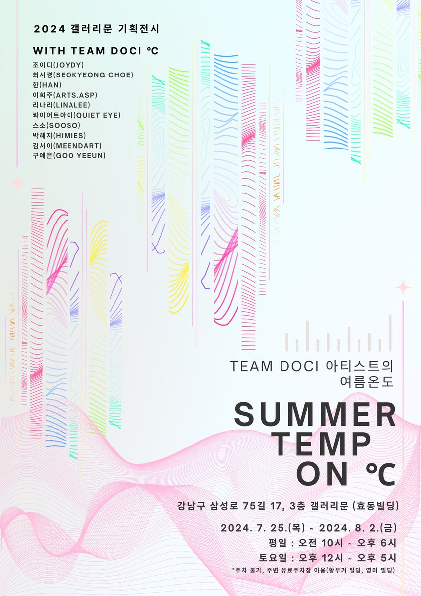 ๐ต Quieteye (@eeeryung) on Twitter photo ๐SUMMER TEMP ON โ๐
2024๋
๋์จํ ๋จ์ฒด์
์ ์ง์ ์๊ฐ๋(๏jiseog_jung1349) ๋๋ถ์ ๊ฐค๋ฌ๋ฆฌ ๋ฌธ์์ ๋จ์ฒด์ ์ ๊ฐ๊ฒ ๋์์ด์. ์ข์ ๊ธฐํ ๊ฐ์ฌํฉ๋๋ค ๐๐๐ป
โ
๊ธฐ๊ฐ: 7์ 25~8์ 2์ผ
โ
์คํ ์๊ฐ : ํ์ผ ์ค์ 10์ ~ ์คํ 6์, ์ฃผ๋ง ์คํ 12์ ~ ์คํ 5์
โ
์ฅ์ : ๊ฐ๋๊ตฌ ์ผ์ฑ๋ก 75๊ธธ 17, 3์ธต ๐SUMMER TEMP ON โ๐
2024๋
๋์จํ ๋จ์ฒด์
์ ์ง์ ์๊ฐ๋(๏jiseog_jung1349) ๋๋ถ์ ๊ฐค๋ฌ๋ฆฌ ๋ฌธ์์ ๋จ์ฒด์ ์ ๊ฐ๊ฒ ๋์์ด์. ์ข์ ๊ธฐํ ๊ฐ์ฌํฉ๋๋ค ๐๐๐ป
โ
๊ธฐ๊ฐ: 7์ 25~8์ 2์ผ
โ
์คํ ์๊ฐ : ํ์ผ ์ค์ 10์ ~ ์คํ 6์, ์ฃผ๋ง ์คํ 12์ ~ ์คํ 5์
โ
์ฅ์ : ๊ฐ๋๊ตฌ ์ผ์ฑ๋ก 75๊ธธ 17, 3์ธต