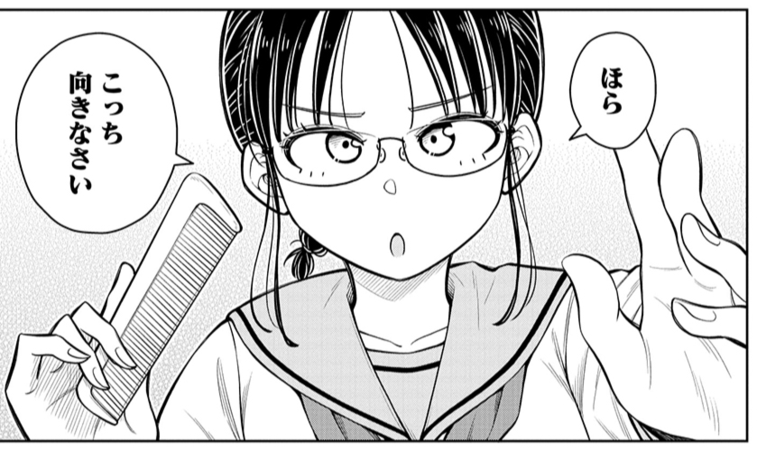 #今日の今日おさ
いいから向きなさい
………何で逃げるの? 