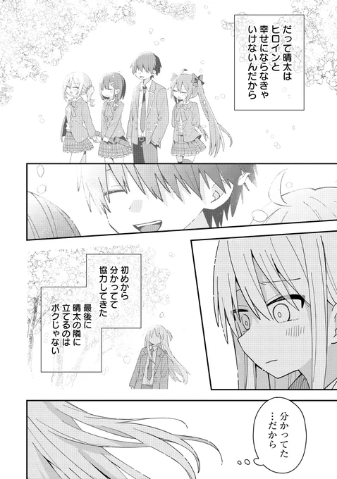 (6/6) 