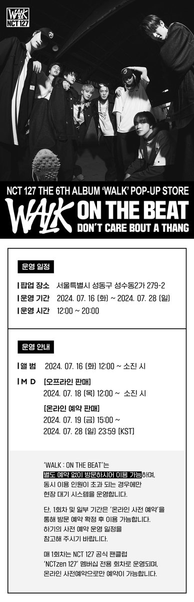 WALK : ON THE BEAT tweet media
