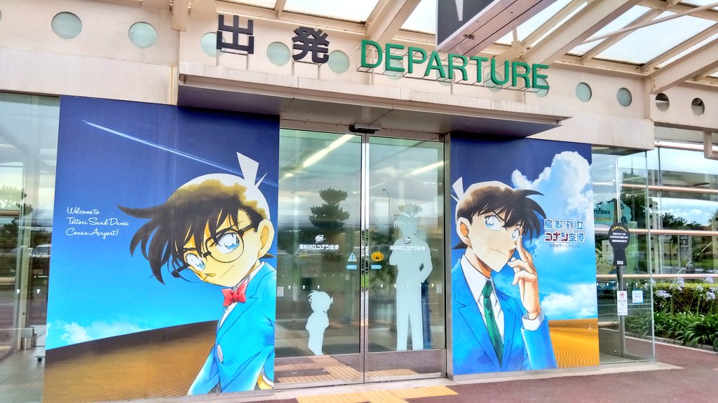 brightred_blue's tweet photo. 飛行機乗らんのに空港徘徊してきた🤤
うつむーくーそのせーなかにーいた（以下略） https://t.co/lxUXSHclNR