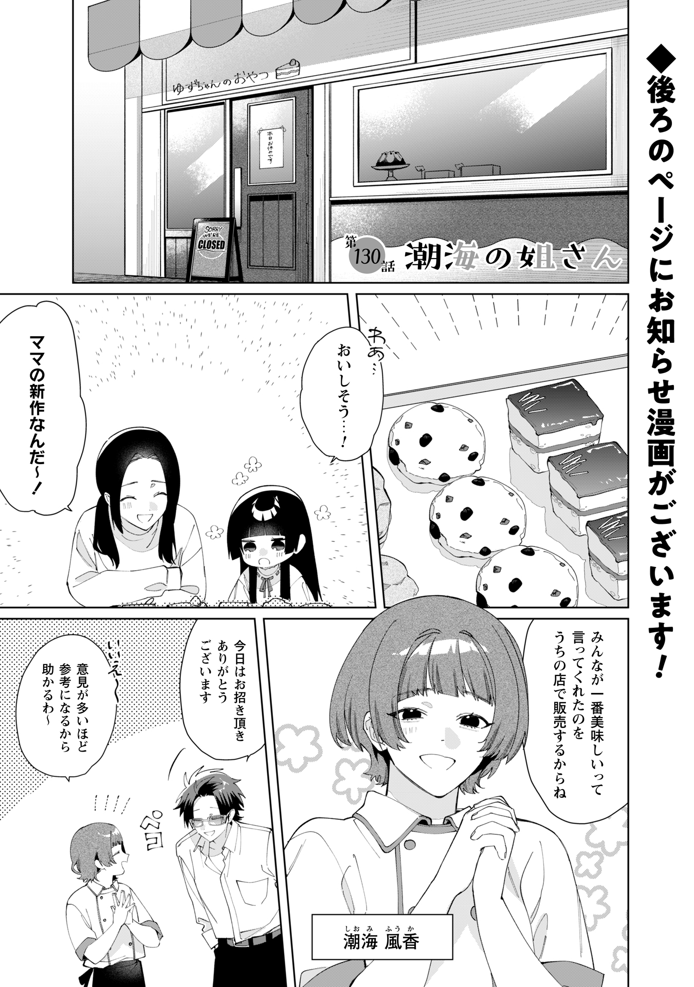 組長娘と世話係 漫画 組長娘と世話係 - pixivコミック