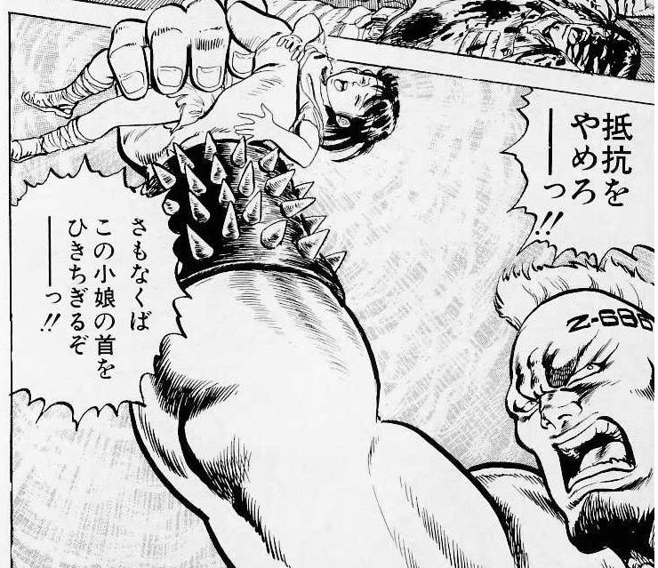 とうちやんです。 Z-666 （ジード）from 世紀末 先日 デビューしました❣️😎 構成員