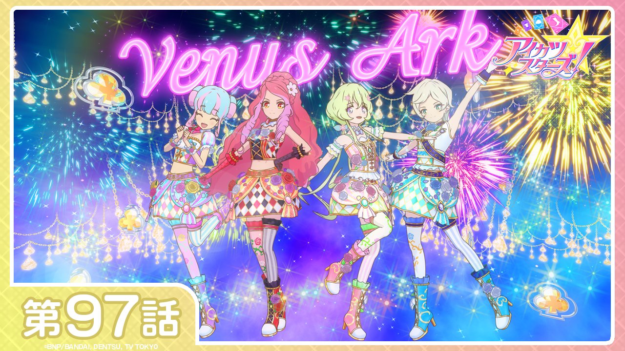 アイカツ TV Anime 