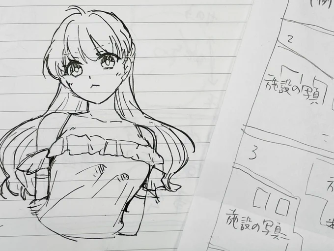 別室登校中、暇なママは、職場のにいちゃんに動画撮ろう!と言われたので、その絵コンテを描いて、さらに暇になったから夏の装いのぴりかちゃんを描きました(°▽°)

まだ暇です(°▽°) 