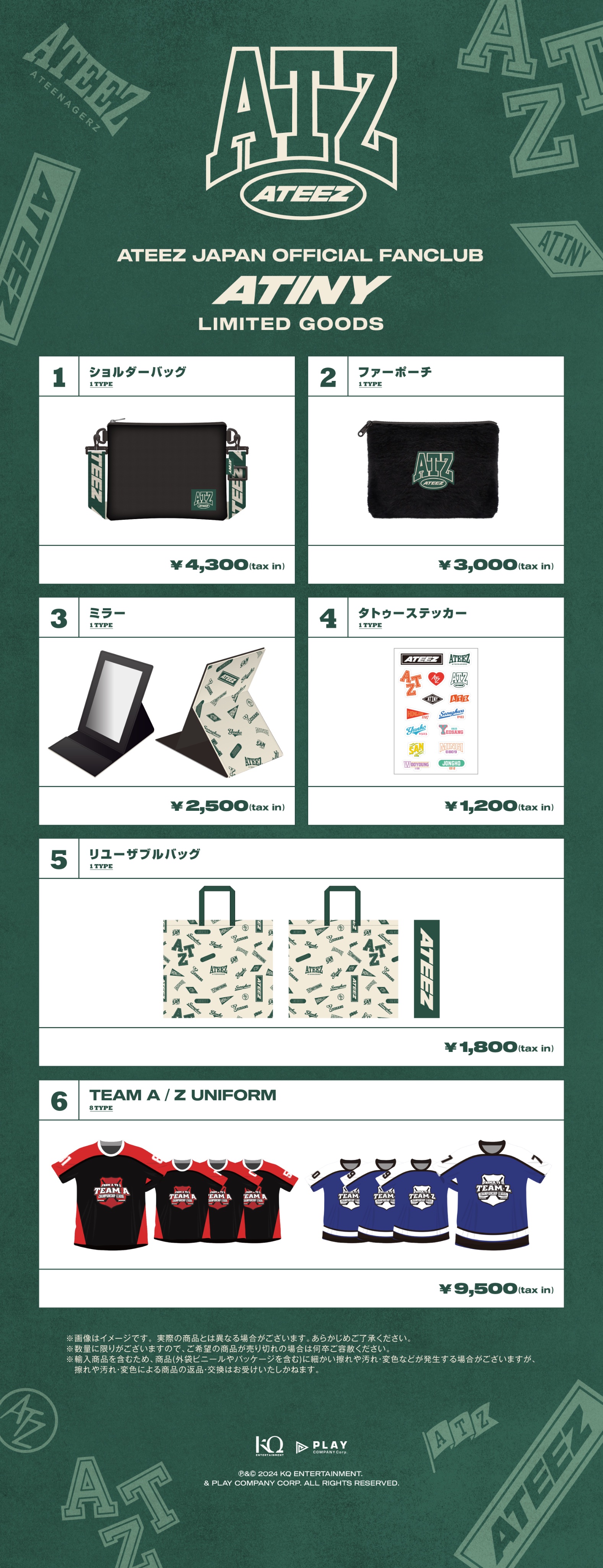 事前発送予約商品】TEAM A / Z UNIFORM(全8種) | ATEEZ 事前発送予約商品】TEAM A / Z UNIFORM(全8種) | ATEEZ