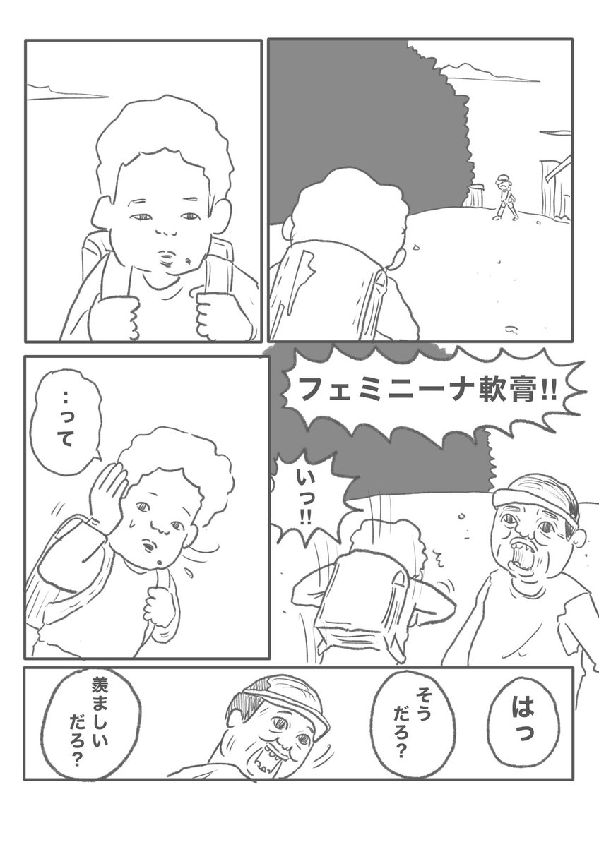 【ことばのおと】(1/2) 