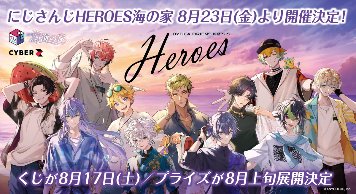 にじさんじ 伊波ライ チェキ風カード 1周年 HEROES Dytica にじさんじ 伊波ライ チェキ風カード 1周年 HEROES Dytica