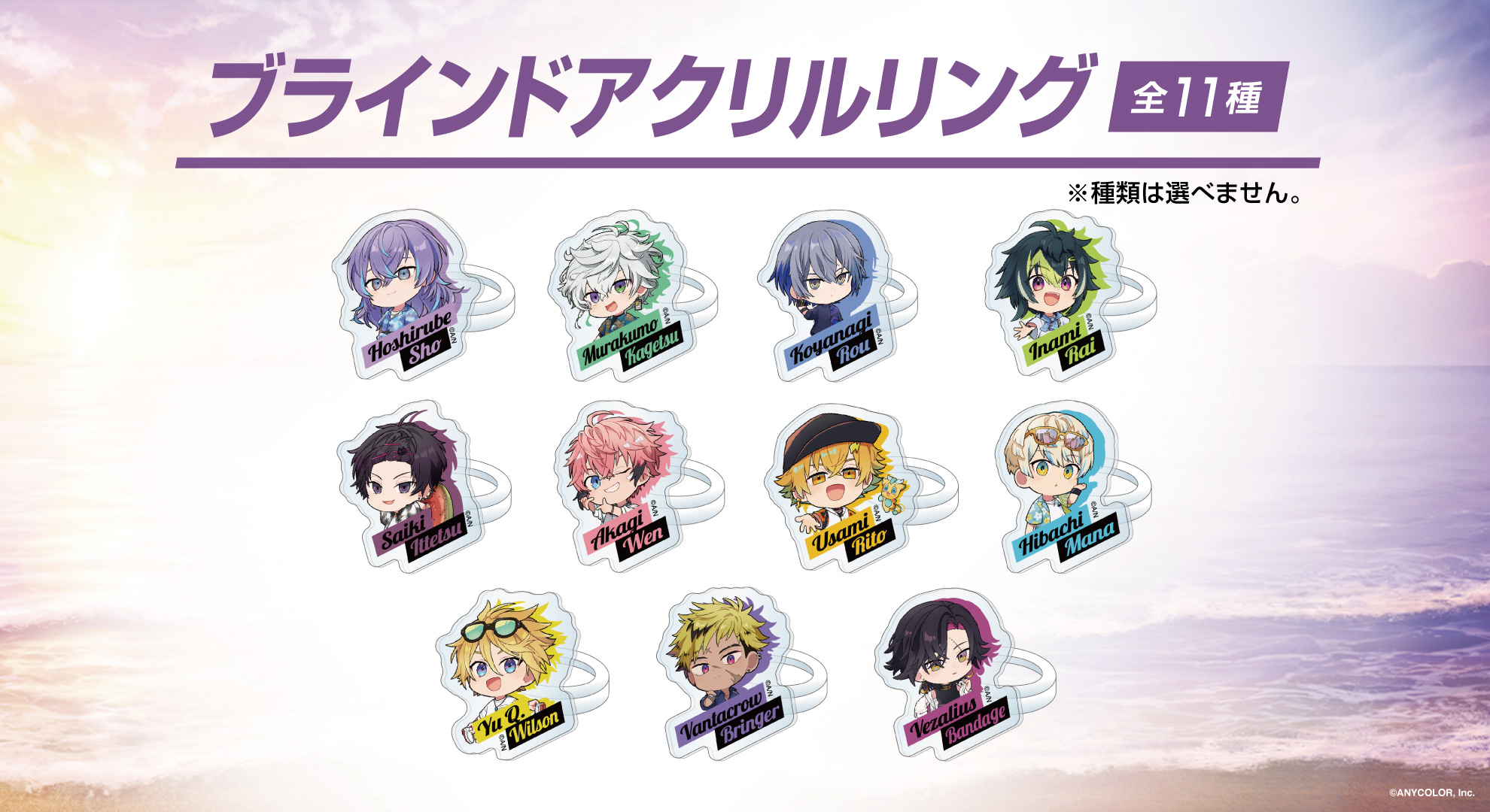 海の家 くじ - অনুসন্ধান / X