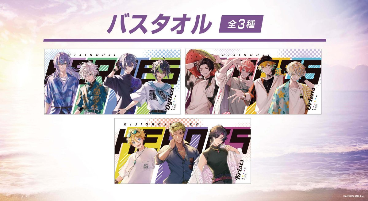 heroes_uminoie's tweet photo. ＜海の家開催期間＞
2024年8月23日(金)～2024年8月30日(金)
席���：38席

＜海の家開催場所＞
逗子海岸 海の家 「ヴィヴィアナ リゾート クラブ」

▼くじ詳細はこちら
https://t.co/2A8foKSxBg

▼プライズ詳細はこちら
https://t.co/Swazs7nzEW
#にじさんじ #HEROES https://t.co/Sp5V08LXog