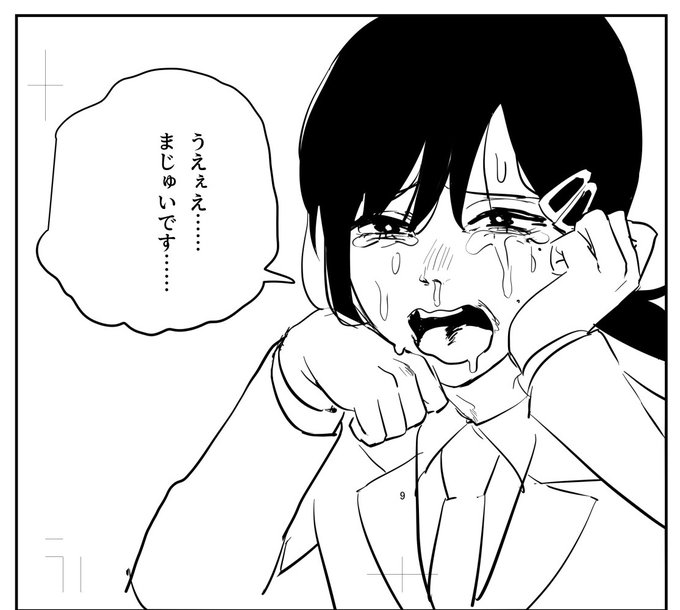 コベニちゃん……😭 