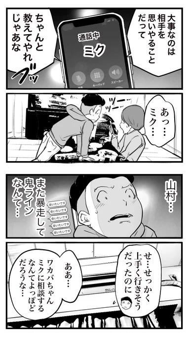 (2/2) 