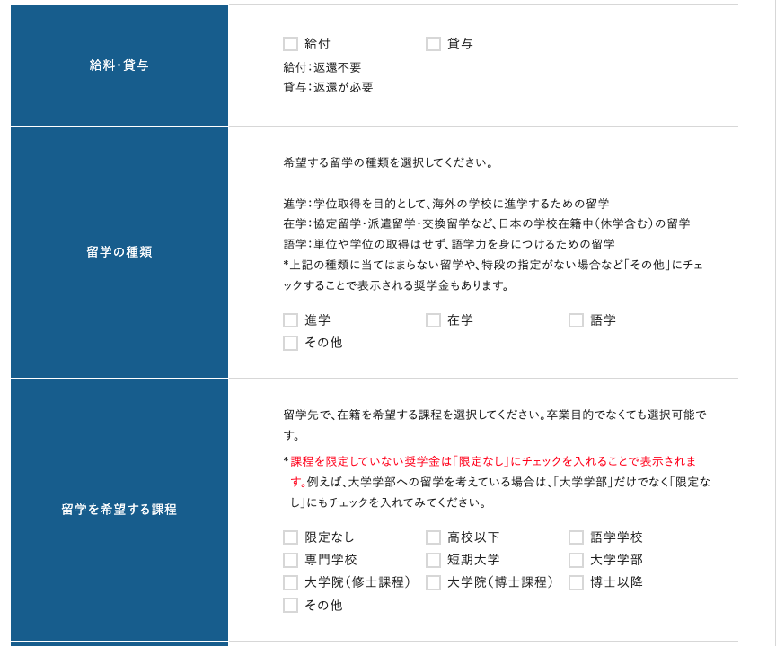 StayGlobal1's tweet photo. 留学奨学金の盲点。あまり知られていませんが、実はJASSOの海外留学奨学金検索サイトは結構な情報量。ニーズに合致するものもあるかも？

https://t.co/qplPiuqCUa

https://t.co/QDkbuhD1PX https://t.co/8gmgzweGkb