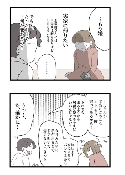 (1/4) 