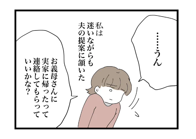 (2/4) 
