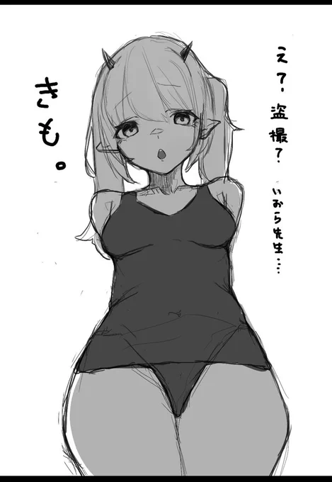 @Iora_Rum1a フゥン 